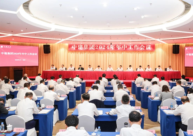 安徽建工集团党委召开全面深化改革推动创新发展动员部署暨主题教育党课报告会